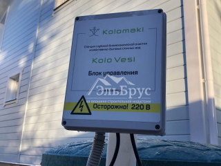 Каркасный дом по проекту КД 029 в комплектации «С отделкой + Инженерный пакет», г. Зеленогорск, Санкт-Петербург