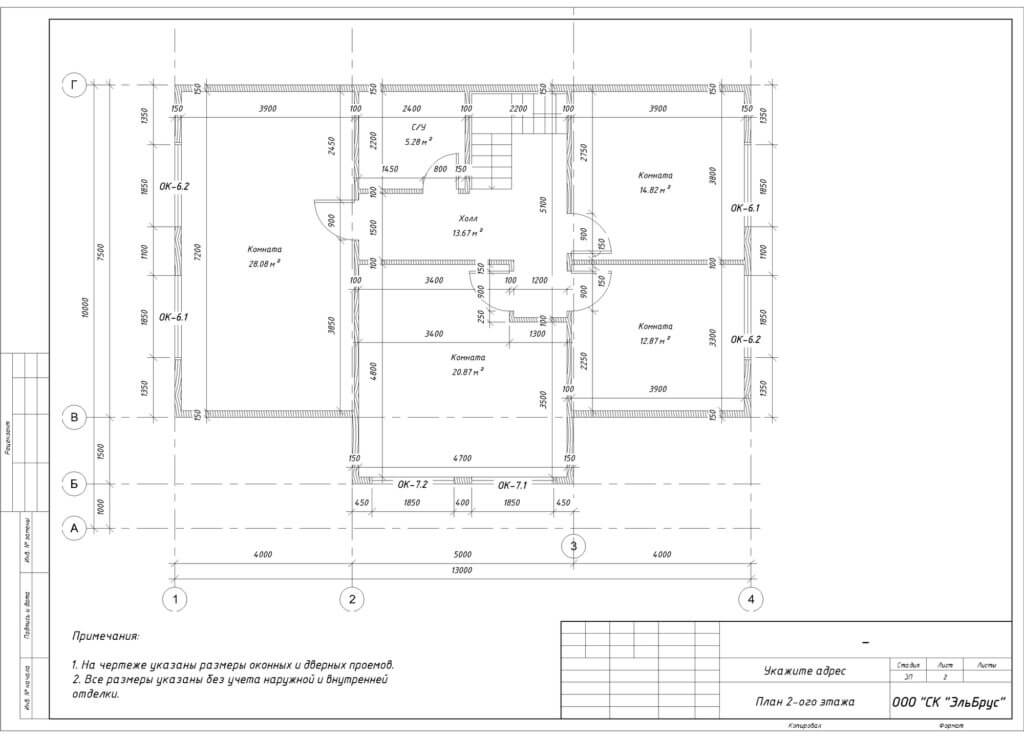 Каркасный дом по проекту КД 036 в КП «Балтийская Слобода 2» - План 2-ого этажа