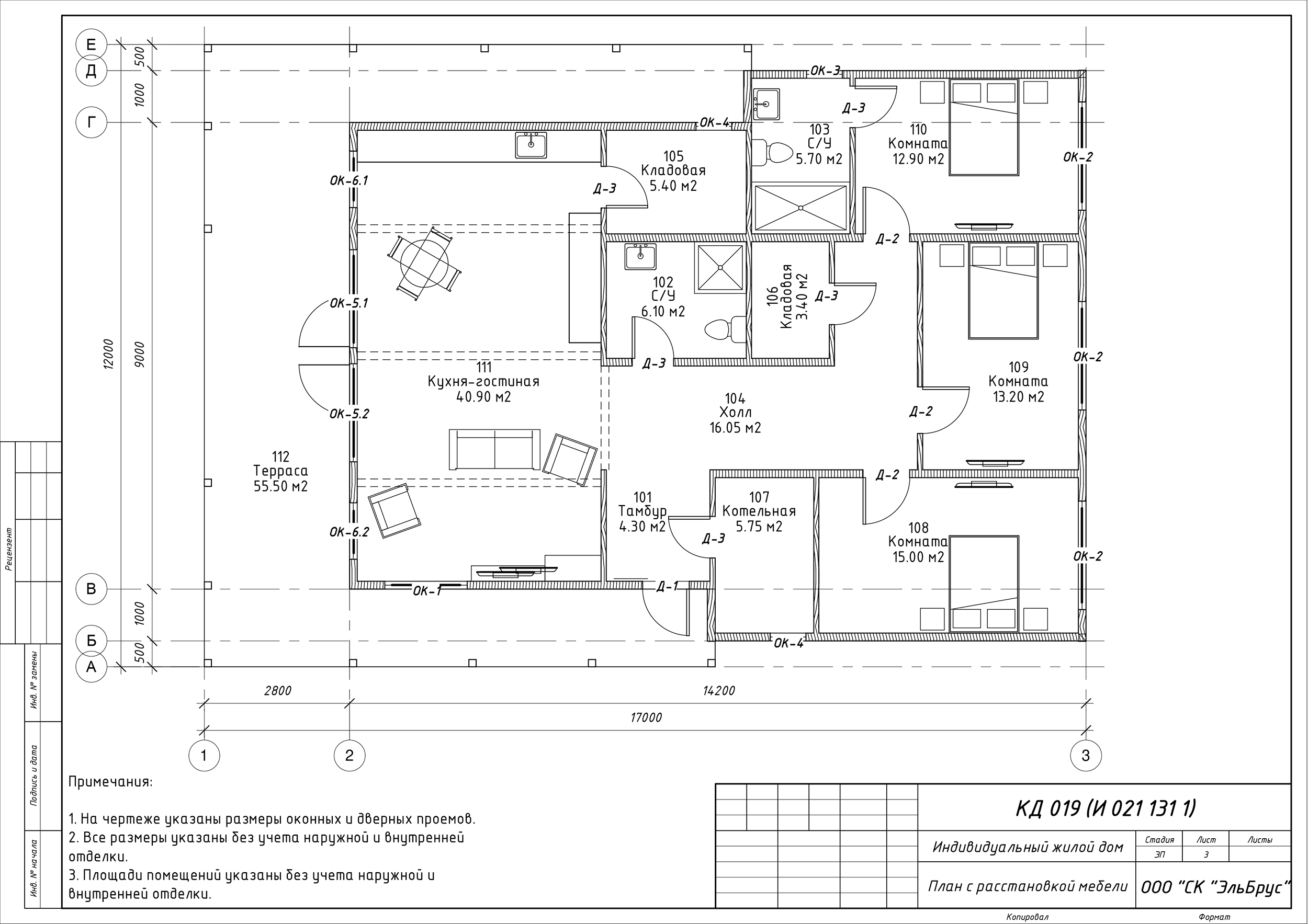 Каркасный дом по проекту КД 085 в КП АртХаус - План 2-ого этажа